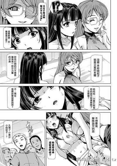 [助三郎]魔法少女が売女に堕ちた日[二次元ドリームマガジン2019年10月号Vol.108][中国...第0页 作者:Publisher 帖子ID:127921 TAG:动漫图片,卡通漫畫,2048核基地