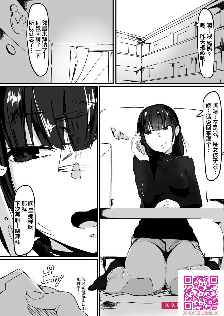 [调四季]催眠で…2[40p]第0页 作者:Publisher 帖子ID:125296 TAG:动漫图片,卡通漫畫,2048核基地