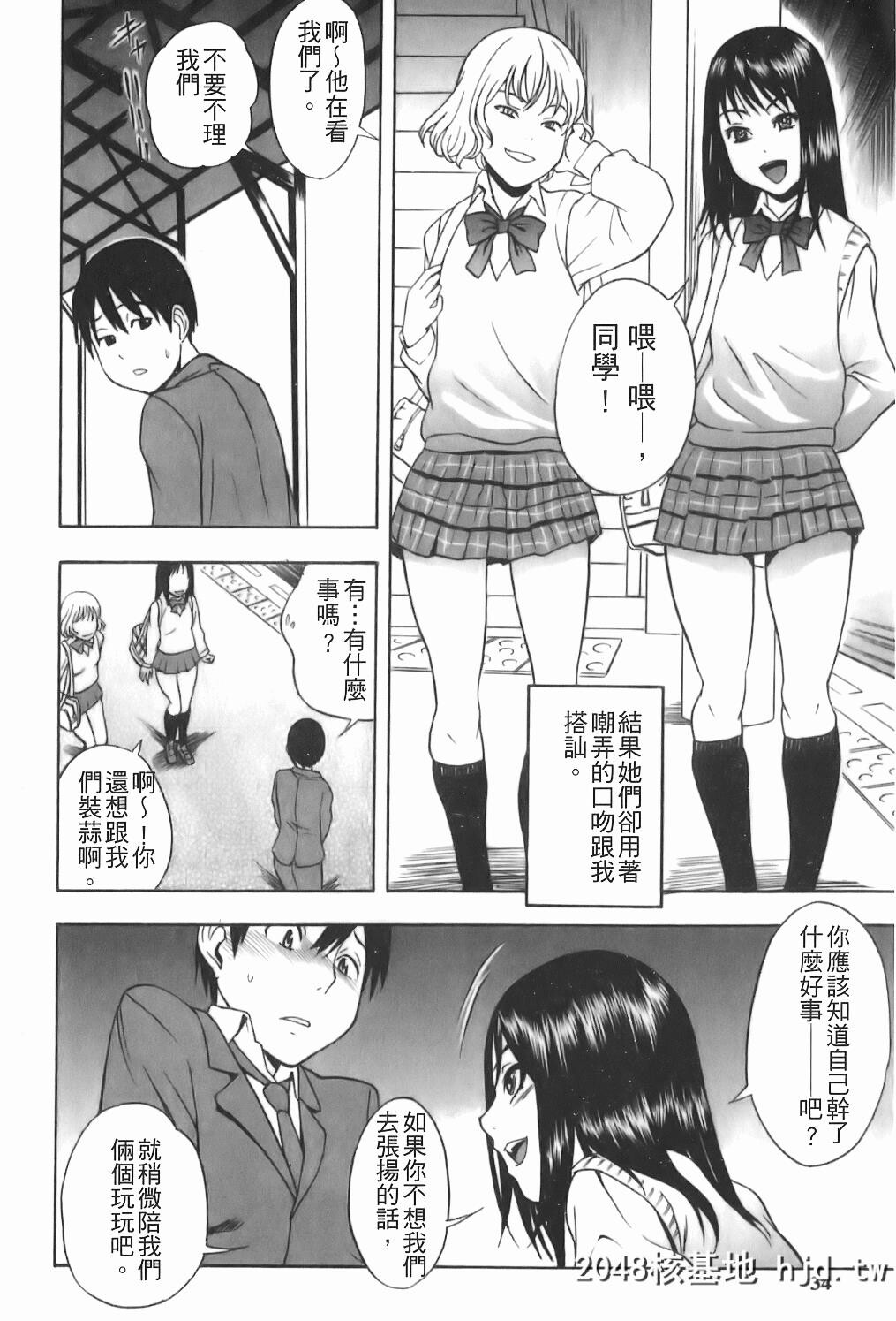 [しでん晶]キャンディーガール第0页 作者:Publisher 帖子ID:126114 TAG:动漫图片,卡通漫畫,2048核基地