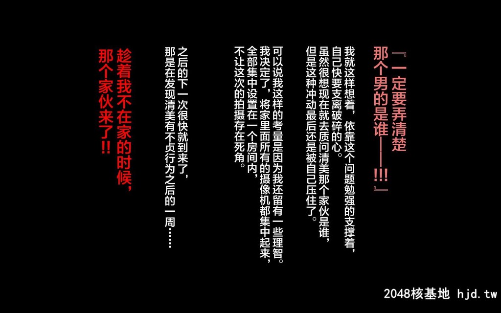 [まぐろ珈琲[炙りサーモン丸]]田舎に移住したら妻が寝取られた话第0页 作者:Publisher 帖子ID:126116 TAG:动漫图片,卡通漫畫,2048核基地