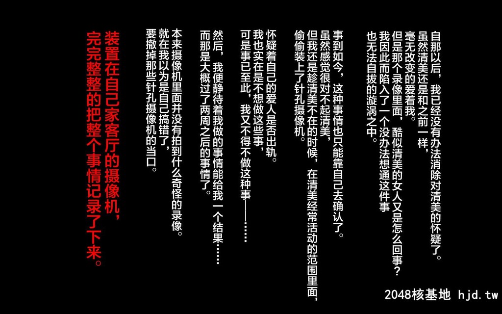 [まぐろ珈琲[炙りサーモン丸]]田舎に移住したら妻が寝取られた话第0页 作者:Publisher 帖子ID:126116 TAG:动漫图片,卡通漫畫,2048核基地