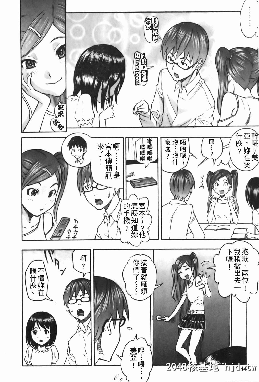 [しでん晶]キャンディーガール第0页 作者:Publisher 帖子ID:126114 TAG:动漫图片,卡通漫畫,2048核基地