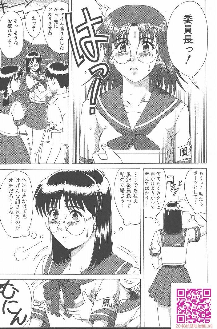 ひの丸クンの変っ！[209P]第0页 作者:Publisher 帖子ID:123337 TAG:动漫图片,卡通漫畫,2048核基地