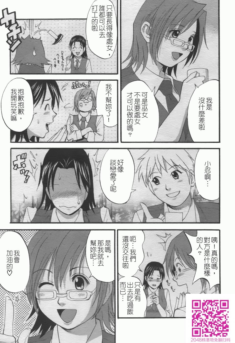 ハナさんの休日2ndSeason[193P]第0页 作者:Publisher 帖子ID:123338 TAG:动漫图片,卡通漫畫,2048核基地