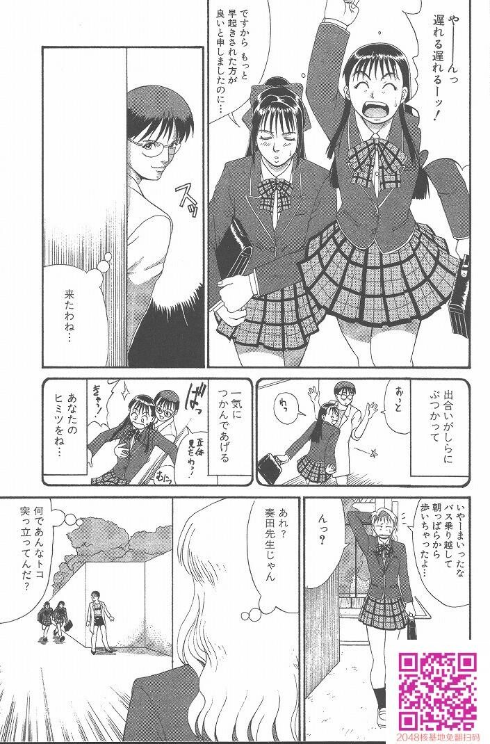 ひの丸クンの変っ！[209P]第0页 作者:Publisher 帖子ID:123337 TAG:动漫图片,卡通漫畫,2048核基地