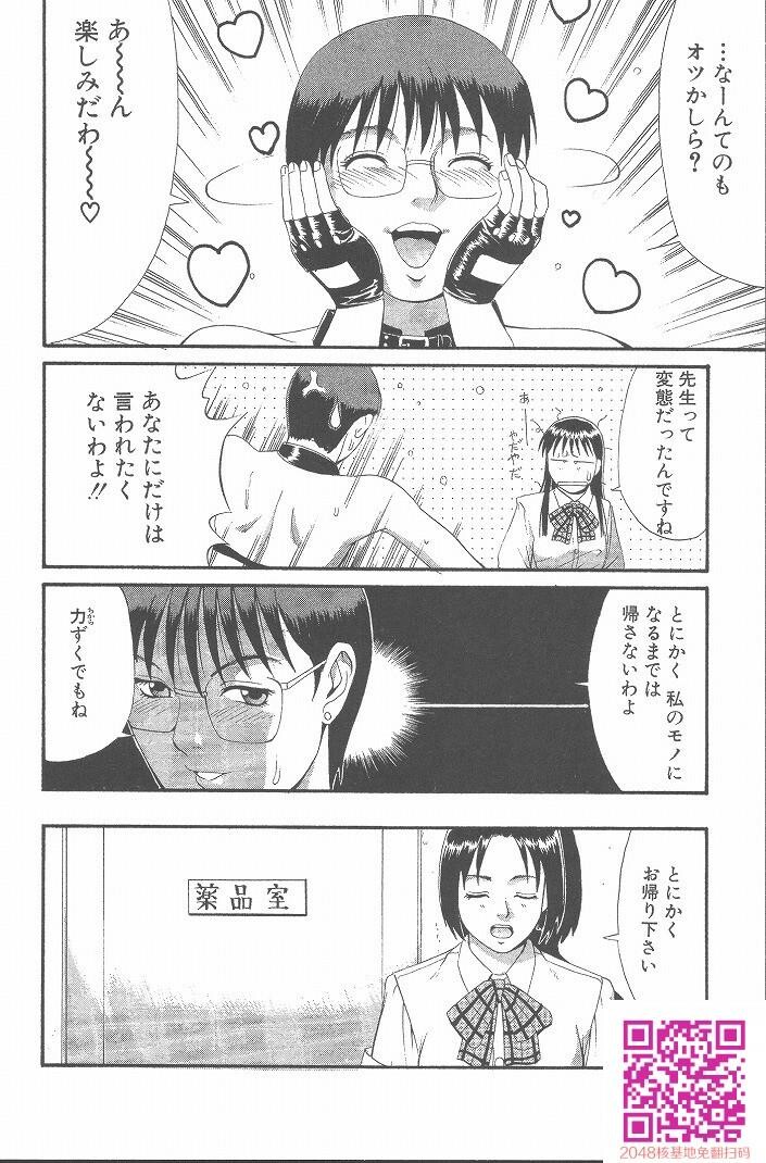 ひの丸クンの変っ！[209P]第0页 作者:Publisher 帖子ID:123337 TAG:动漫图片,卡通漫畫,2048核基地