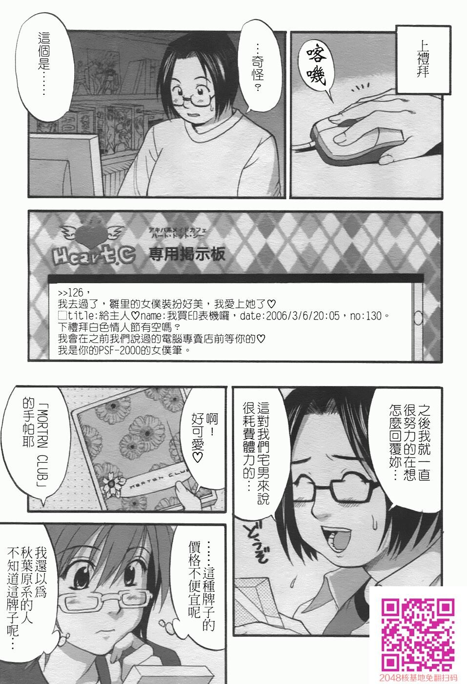 ハナさんの休日2ndSeason[193P]第0页 作者:Publisher 帖子ID:123338 TAG:动漫图片,卡通漫畫,2048核基地