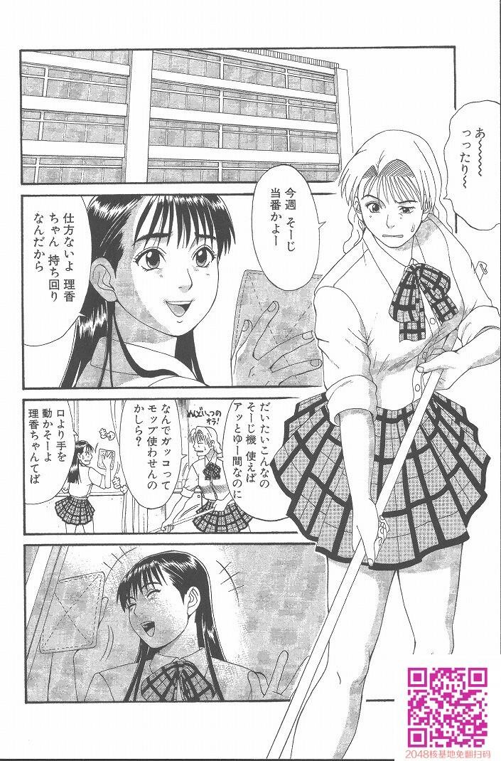 ひの丸クンの変っ！[209P]第0页 作者:Publisher 帖子ID:123337 TAG:动漫图片,卡通漫畫,2048核基地