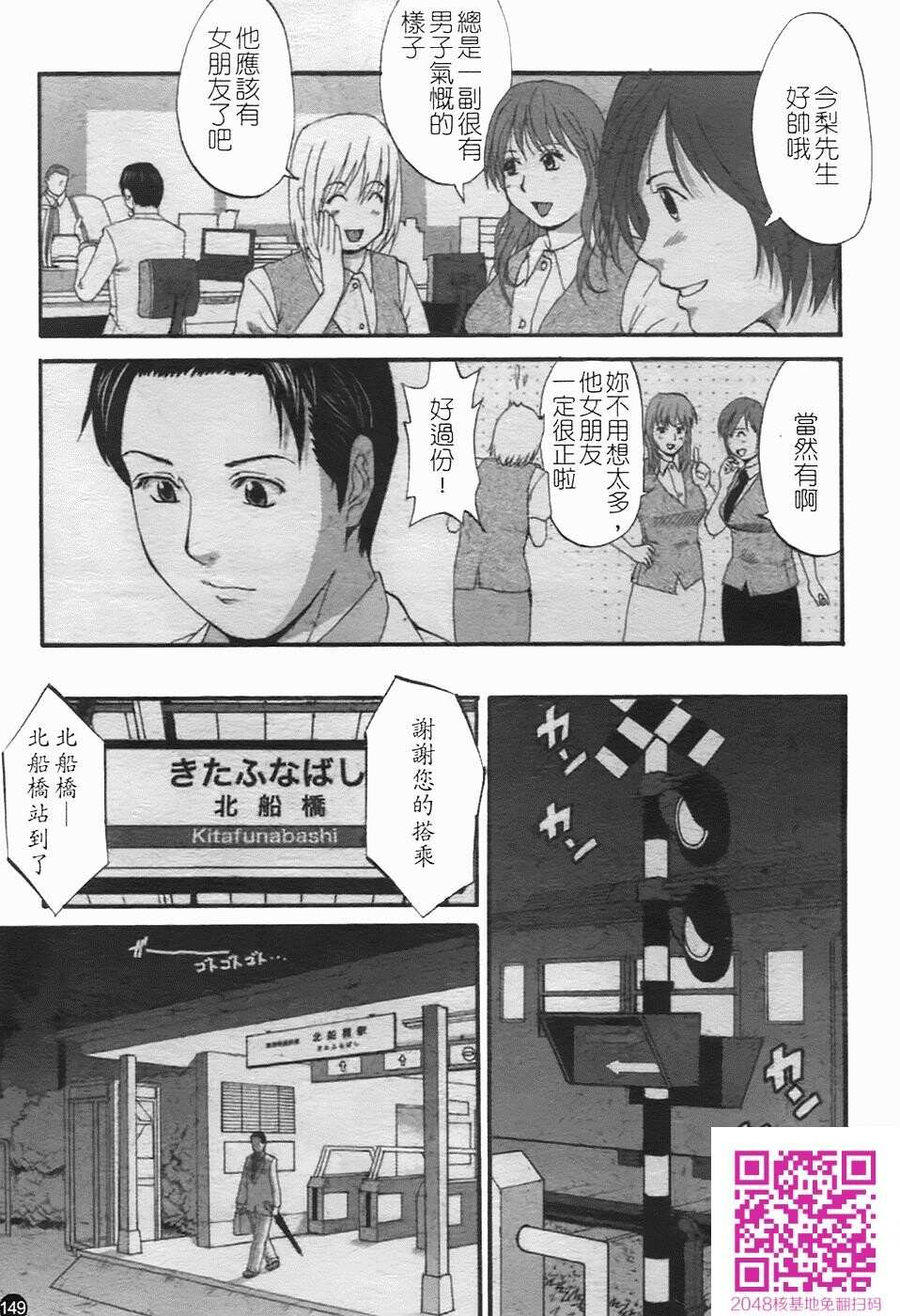 ハナさんの休日2ndSeason[193P]第0页 作者:Publisher 帖子ID:123338 TAG:动漫图片,卡通漫畫,2048核基地