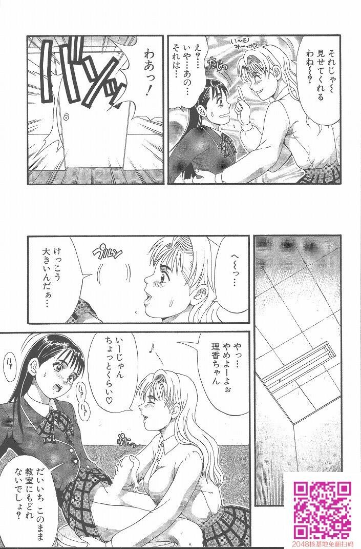 ひの丸クンの変っ！[209P]第0页 作者:Publisher 帖子ID:123337 TAG:动漫图片,卡通漫畫,2048核基地