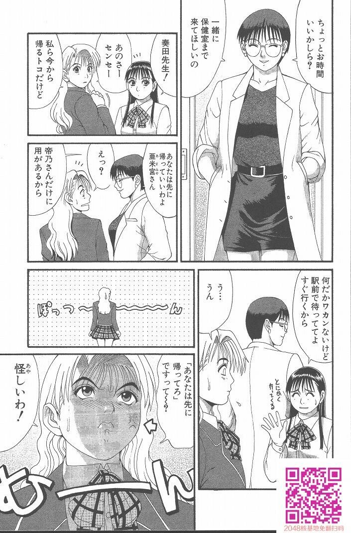 ひの丸クンの変っ！[209P]第0页 作者:Publisher 帖子ID:123337 TAG:动漫图片,卡通漫畫,2048核基地