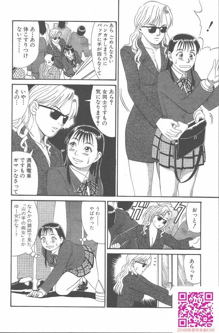 ひの丸クンの変っ！[209P]第0页 作者:Publisher 帖子ID:123337 TAG:动漫图片,卡通漫畫,2048核基地