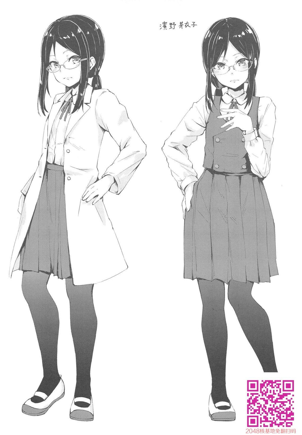 [不似合りこ]真面目な娘ほど壊れやすい[26p]第0页 作者:Publisher 帖子ID:124966 TAG:动漫图片,卡通漫畫,2048核基地