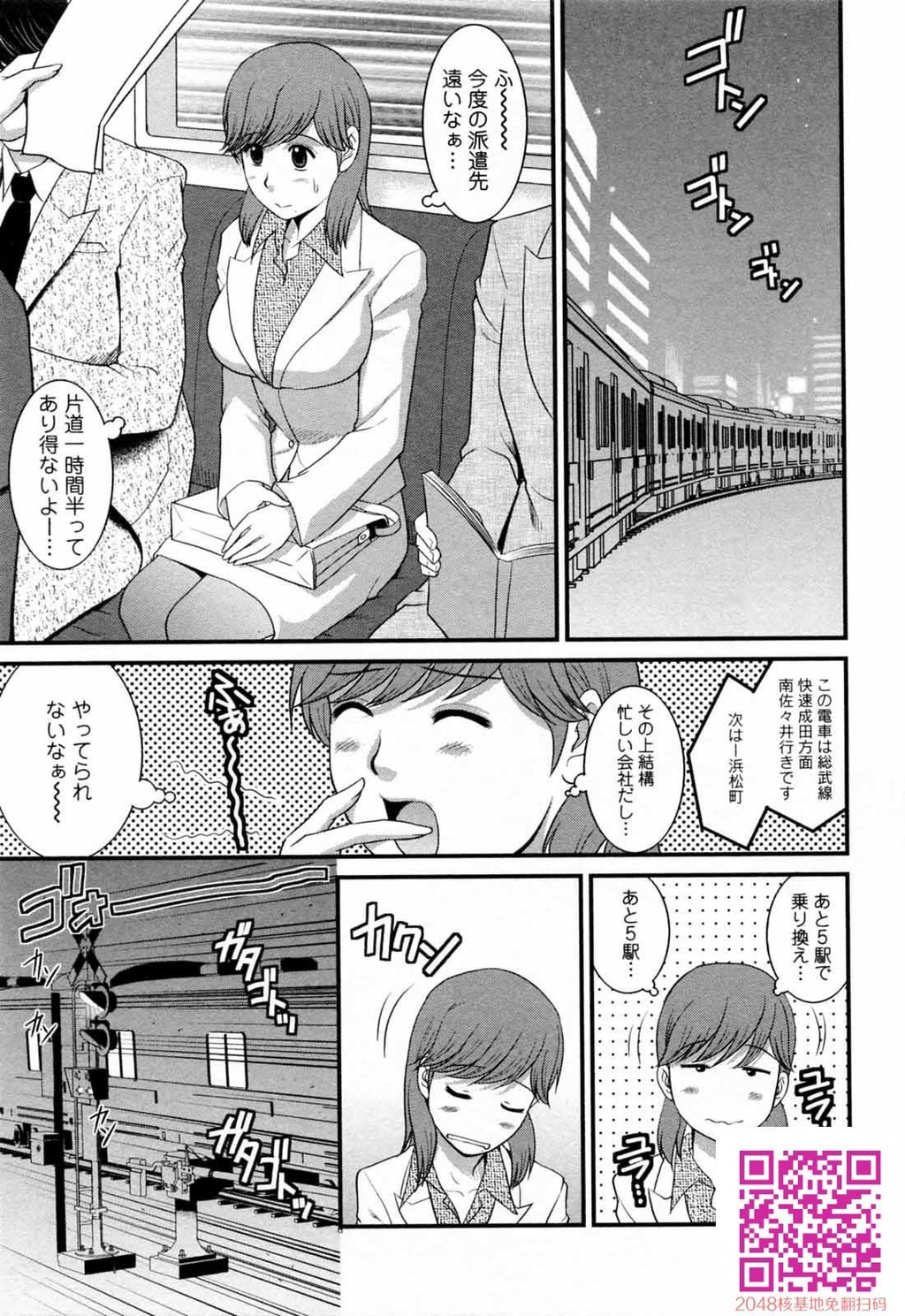 派遣のむうこさん第2卷[212P]第0页 作者:Publisher 帖子ID:123505 TAG:动漫图片,卡通漫畫,2048核基地