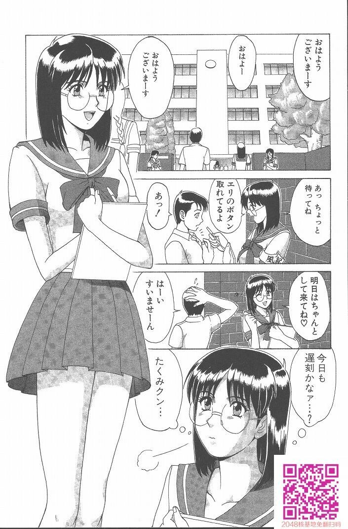 ひの丸クンの変っ！[209P]第0页 作者:Publisher 帖子ID:123337 TAG:动漫图片,卡通漫畫,2048核基地