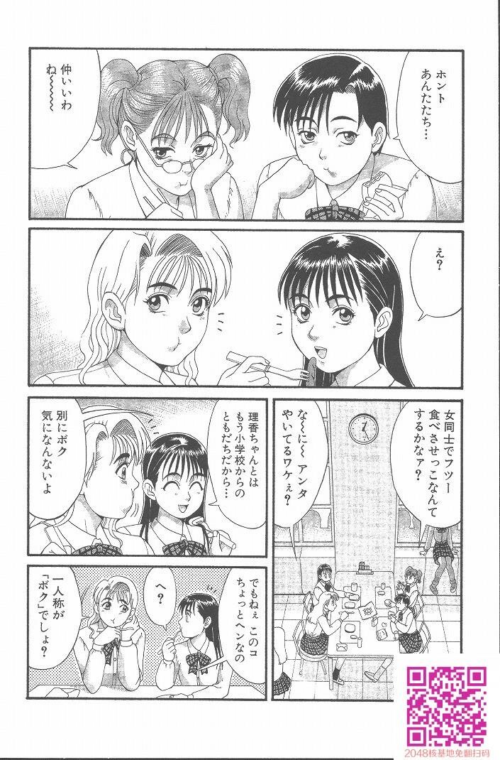 ひの丸クンの変っ！[209P]第0页 作者:Publisher 帖子ID:123337 TAG:动漫图片,卡通漫畫,2048核基地