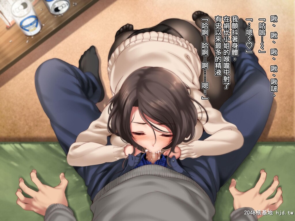 [クレスタ[呉マサヒロ]]家庭教师先のお母さんと第0页 作者:Publisher 帖子ID:124800 TAG:动漫图片,卡通漫畫,2048核基地