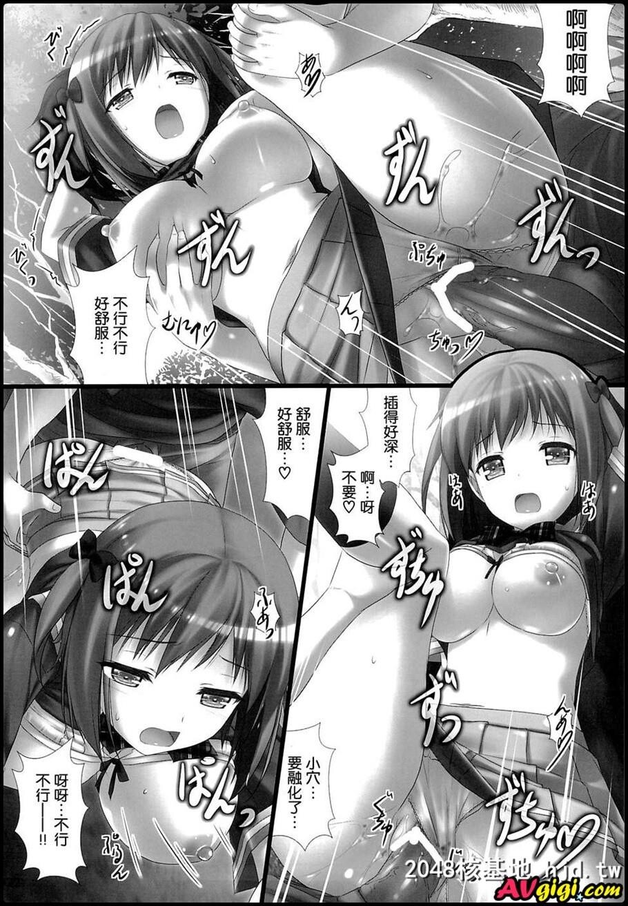 女子校生ハートマークの手作り!おっぱいが二段重ねで!二段重ねで第0页 作者:Publisher 帖子ID:123994 TAG:动漫图片,卡通漫畫,2048核基地