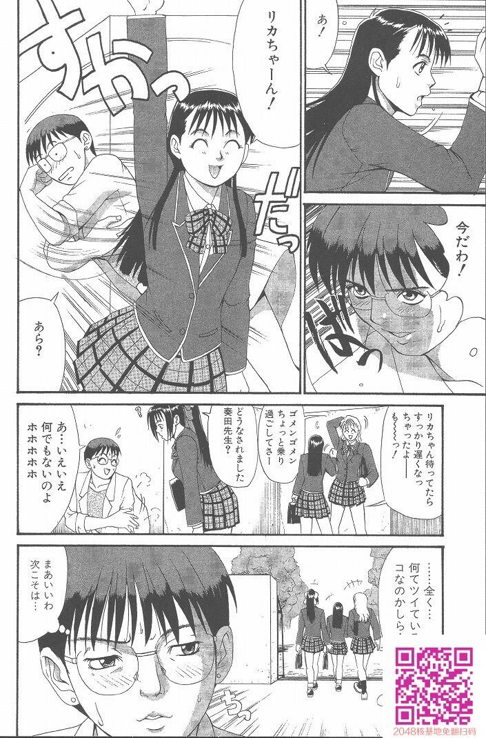 ひの丸クンの変っ！[209P]第0页 作者:Publisher 帖子ID:123337 TAG:动漫图片,卡通漫畫,2048核基地