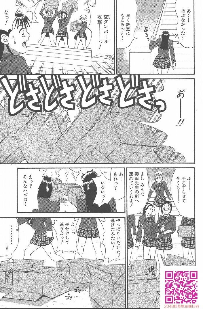 ひの丸クンの変っ！[209P]第0页 作者:Publisher 帖子ID:123337 TAG:动漫图片,卡通漫畫,2048核基地