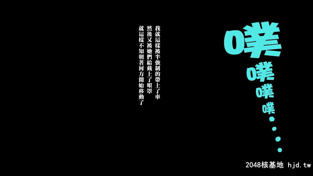 [ERONDONHEARTS[エンガワ卓]]SNSギャルと冴えない男のエクストリームSEX第0页 作者:Publisher 帖子ID:124801 TAG:动漫图片,卡通漫畫,2048核基地