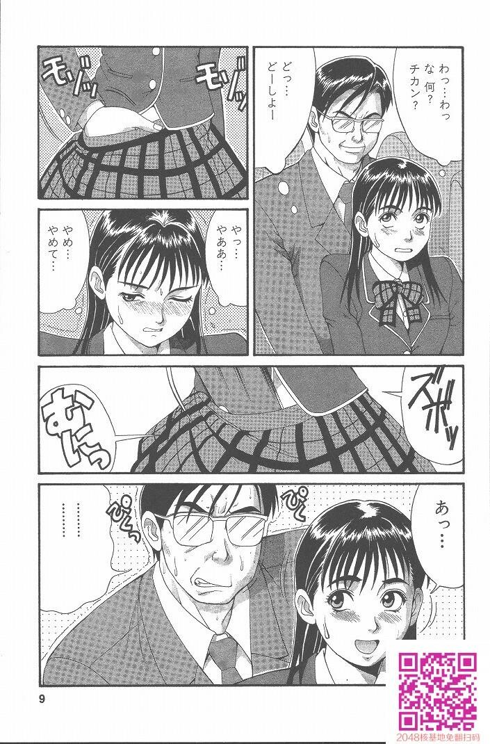 ひの丸クンの変っ！[209P]第0页 作者:Publisher 帖子ID:123337 TAG:动漫图片,卡通漫畫,2048核基地