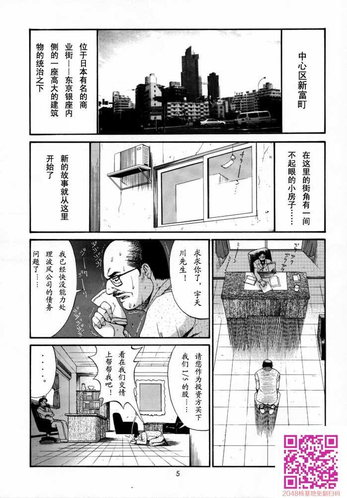 ボクの成年贡献人2[40P]第0页 作者:Publisher 帖子ID:123340 TAG:动漫图片,卡通漫畫,2048核基地