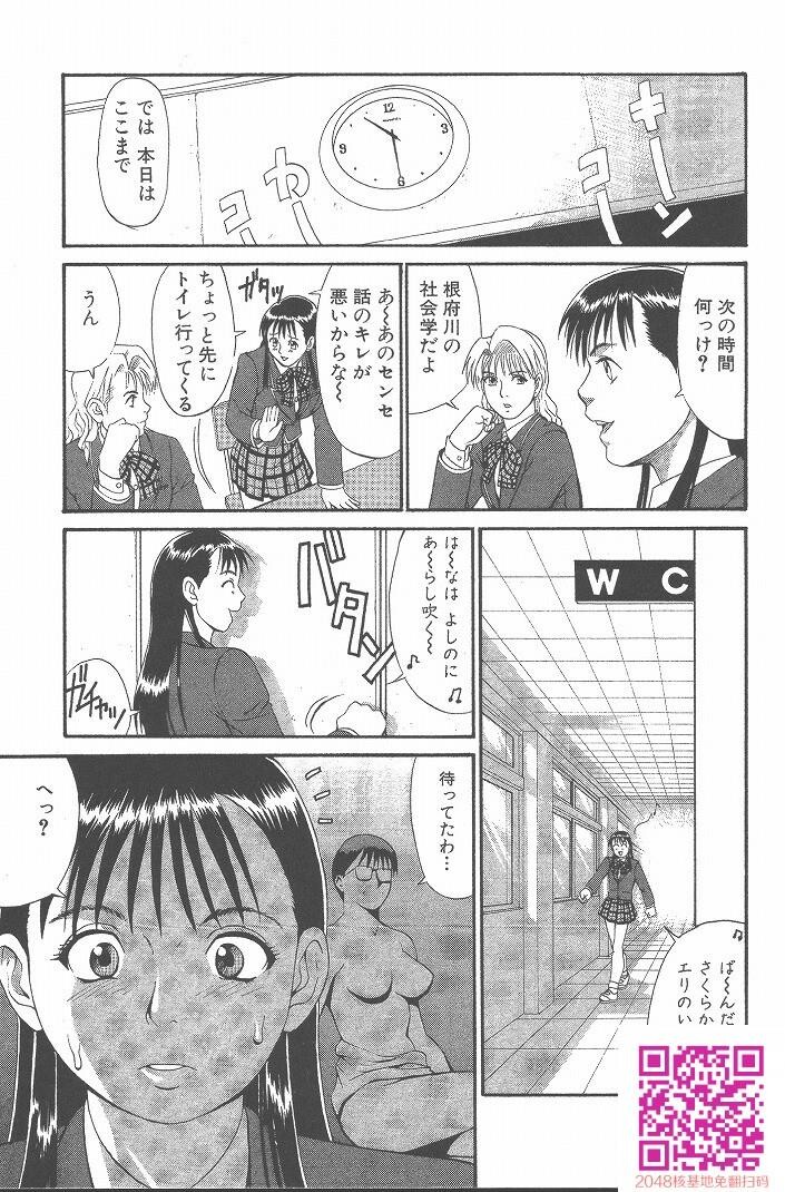 ひの丸クンの変っ！[209P]第0页 作者:Publisher 帖子ID:123337 TAG:动漫图片,卡通漫畫,2048核基地