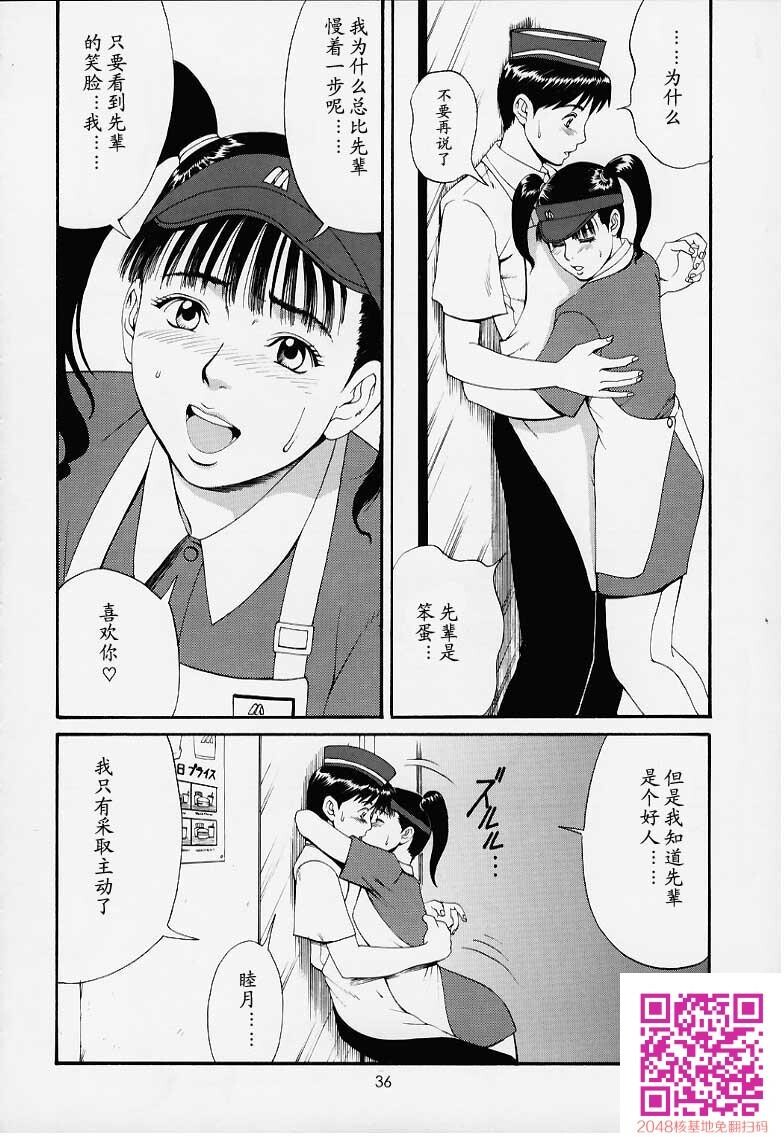 ボクの成年贡献人1[54P]第0页 作者:Publisher 帖子ID:123341 TAG:动漫图片,卡通漫畫,2048核基地