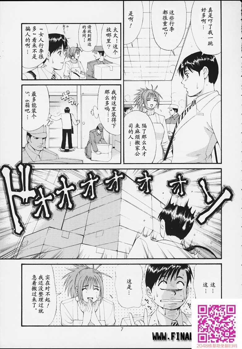 ボクの成年贡献人3[33P]第0页 作者:Publisher 帖子ID:123342 TAG:动漫图片,卡通漫畫,2048核基地