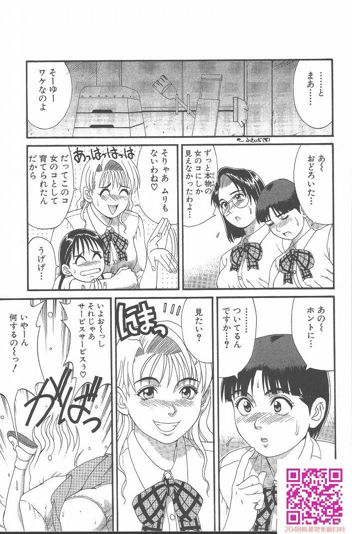 ひの丸クンの変っ！[209P]第0页 作者:Publisher 帖子ID:123337 TAG:动漫图片,卡通漫畫,2048核基地