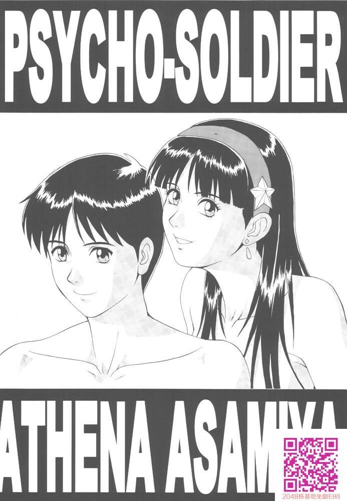 THEATHENA&amp;FRIENDS97-[37P]第0页 作者:Publisher 帖子ID:122844 TAG:动漫图片,卡通漫畫,2048核基地