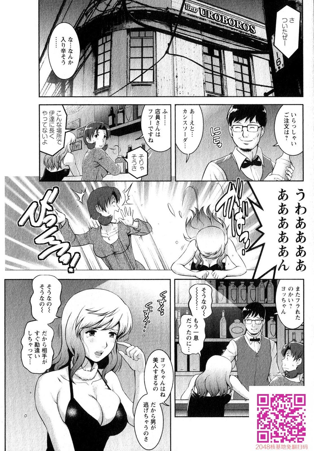 くるりさんとヒラリさん第01巻[190P]第0页 作者:Publisher 帖子ID:123181 TAG:动漫图片,卡通漫畫,2048核基地