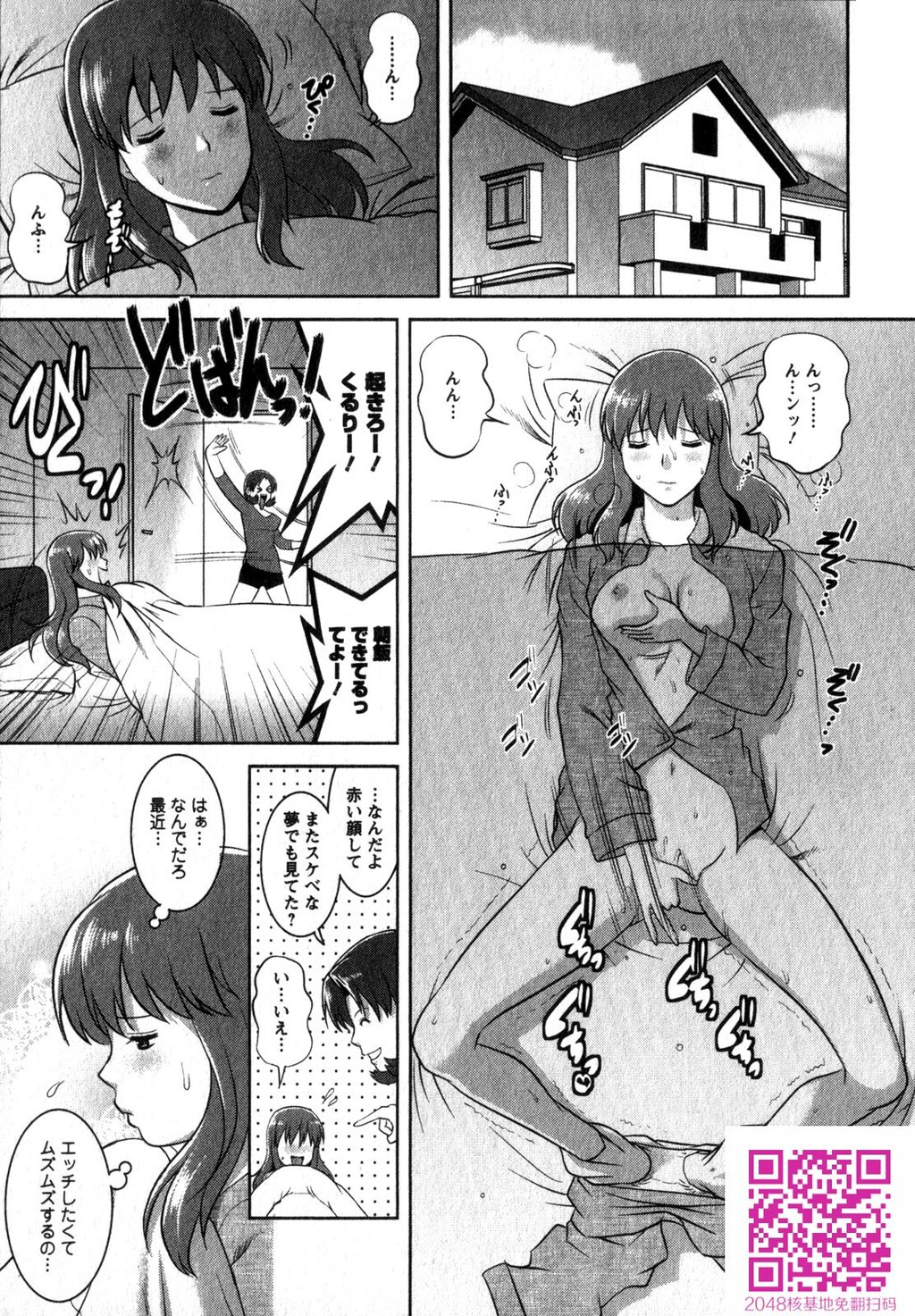 くるりさんとヒラリさん第02巻[189P]第0页 作者:Publisher 帖子ID:123180 TAG:动漫图片,卡通漫畫,2048核基地