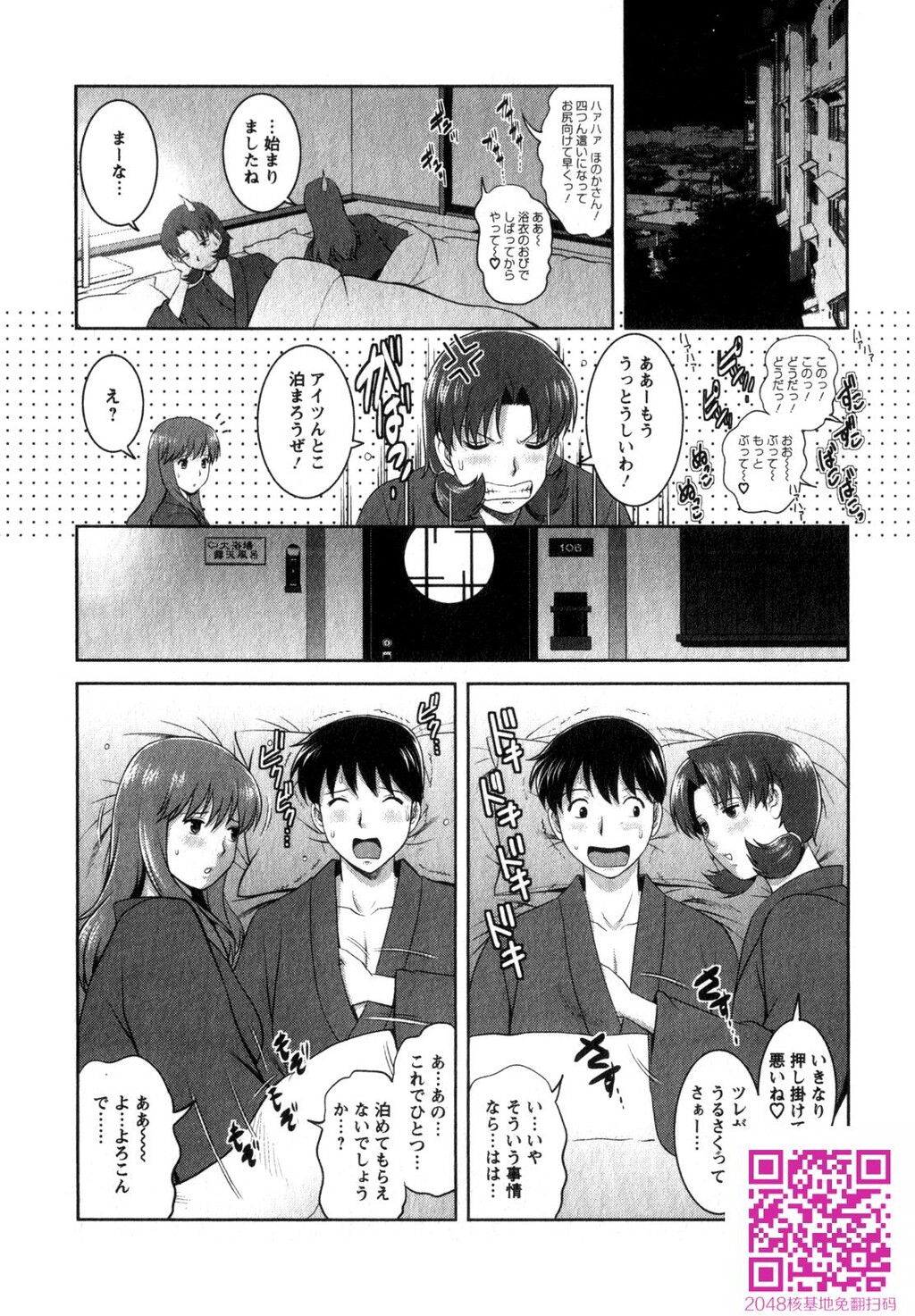 くるりさんとヒラリさん第02巻[189P]第0页 作者:Publisher 帖子ID:123180 TAG:动漫图片,卡通漫畫,2048核基地