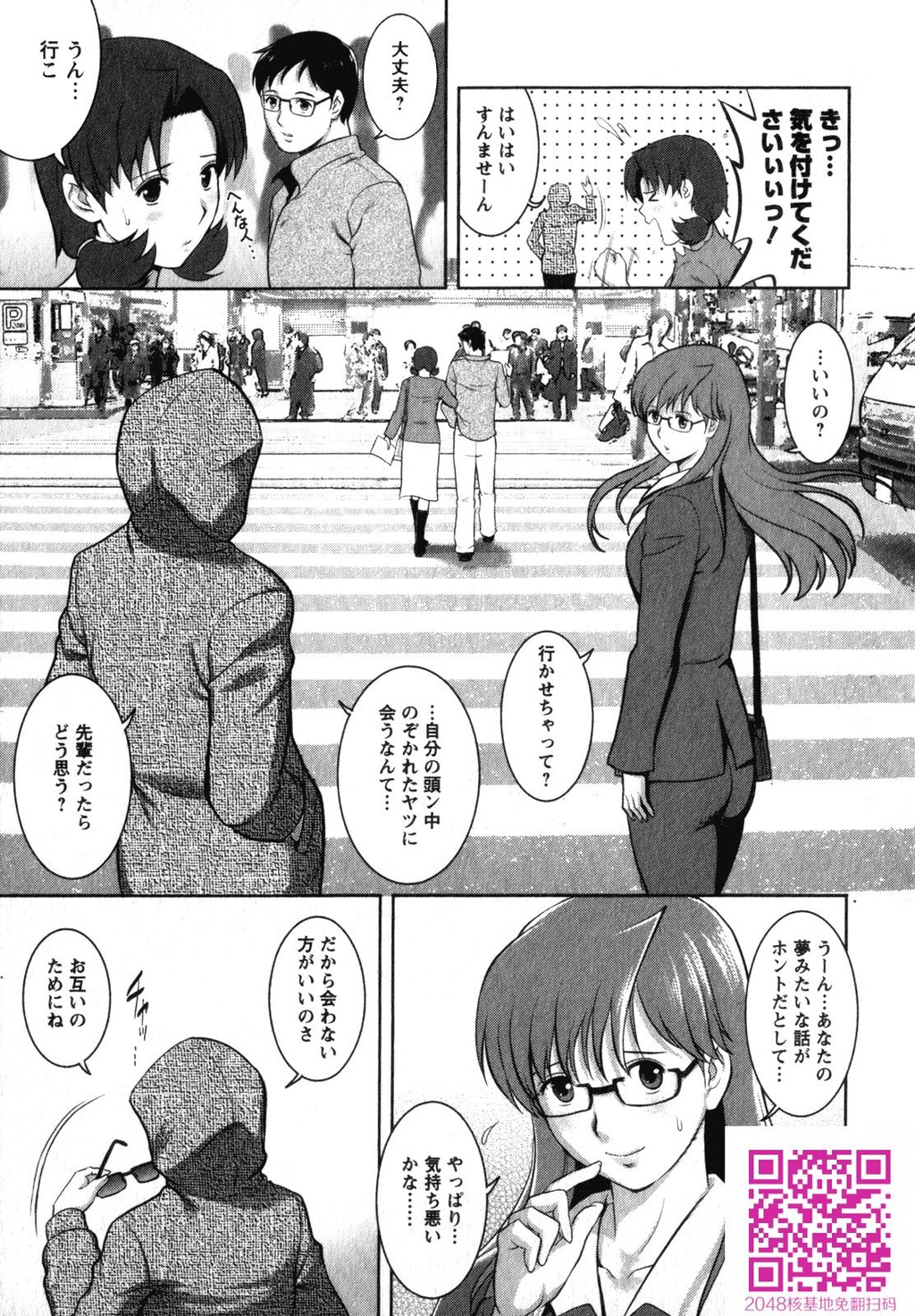 くるりさんとヒラリさん第02巻[189P]第0页 作者:Publisher 帖子ID:123180 TAG:动漫图片,卡通漫畫,2048核基地