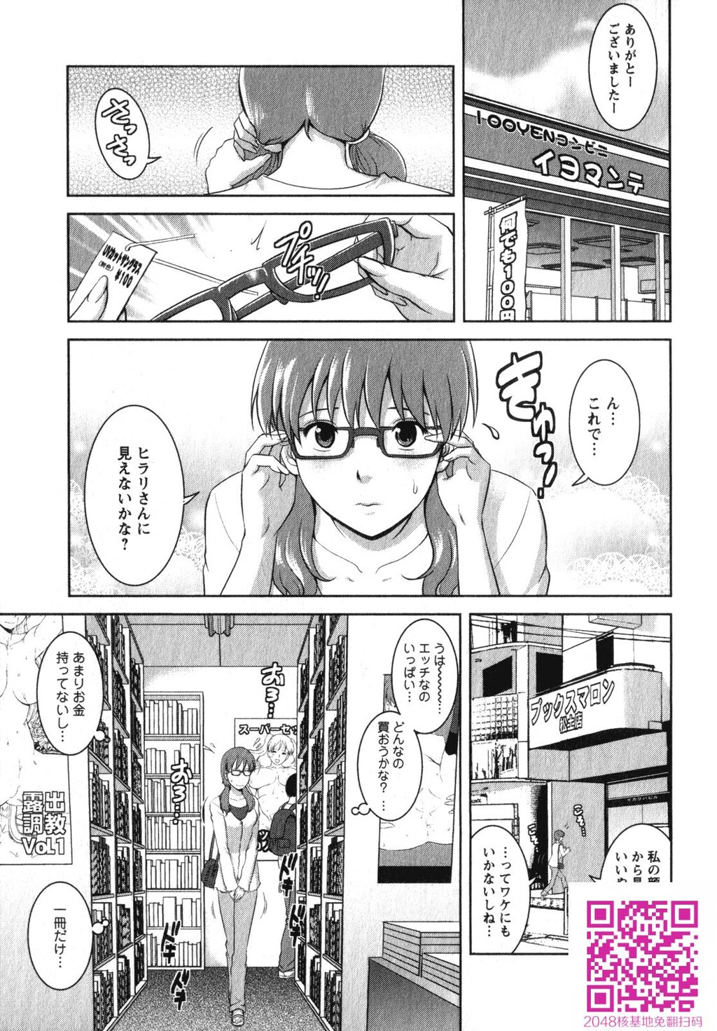 くるりさんとヒラリさん第02巻[189P]第0页 作者:Publisher 帖子ID:123180 TAG:动漫图片,卡通漫畫,2048核基地