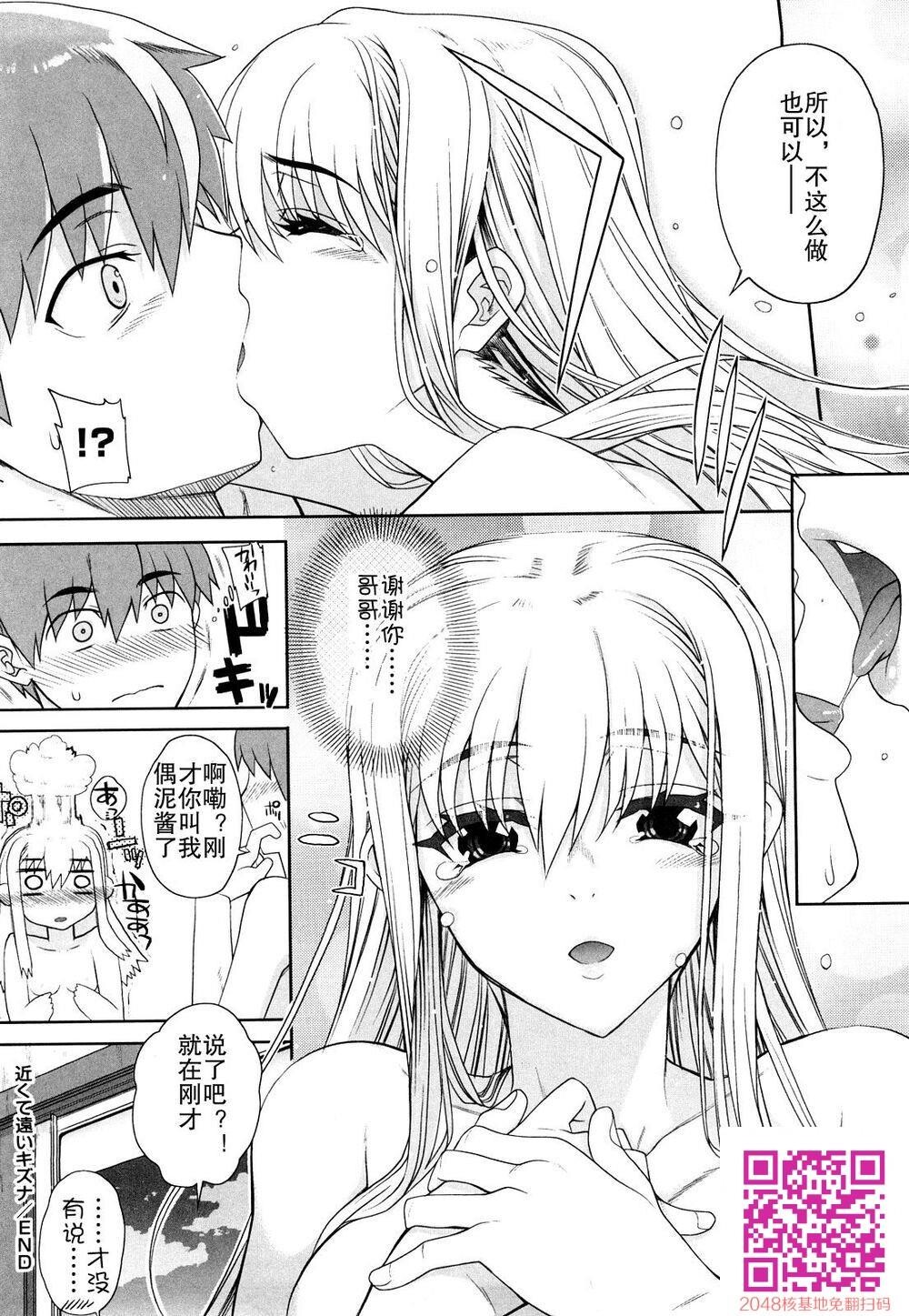 [中文][夏庵]オトメドリ4[21p]第0页 作者:Publisher 帖子ID:122515 TAG:动漫图片,卡通漫畫,2048核基地