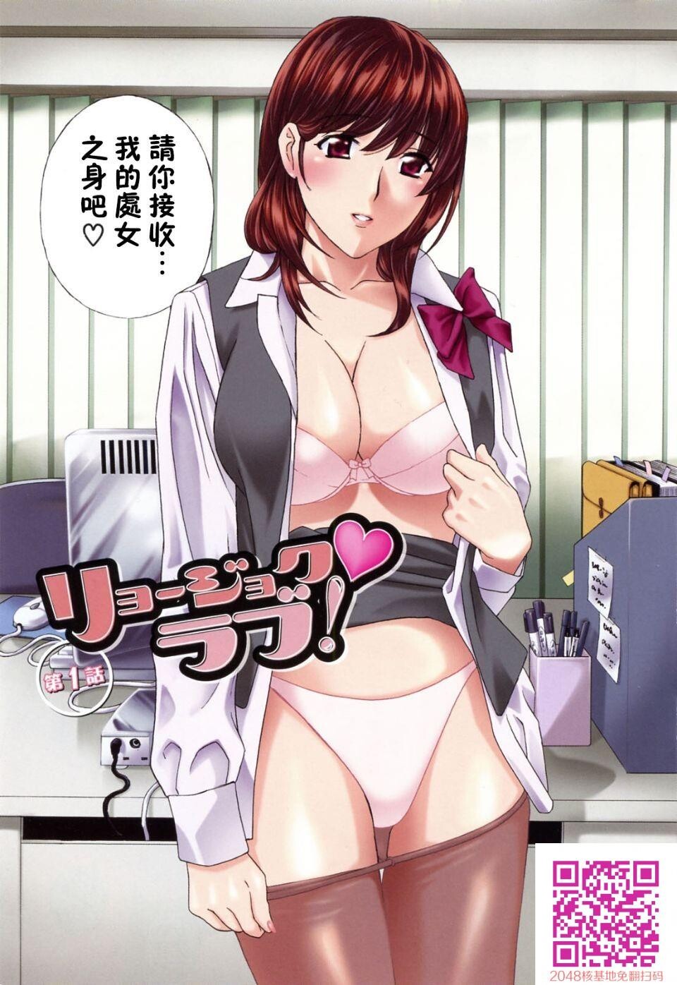 [ドリルムラタ]あえぐ！濡れる！[58p]第0页 作者:Publisher 帖子ID:121869 TAG:动漫图片,卡通漫畫,2048核基地