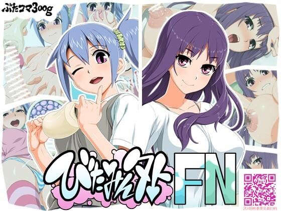 びたみん外FN[184P]第0页 作者:Publisher 帖子ID:120570 TAG:动漫图片,卡通漫畫,2048核基地