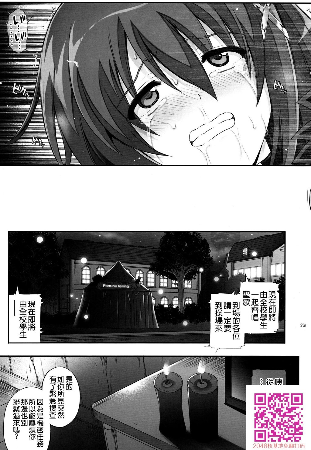 T-28WARUIKO[34P]第0页 作者:Publisher 帖子ID:120072 TAG:动漫图片,卡通漫畫,2048核基地