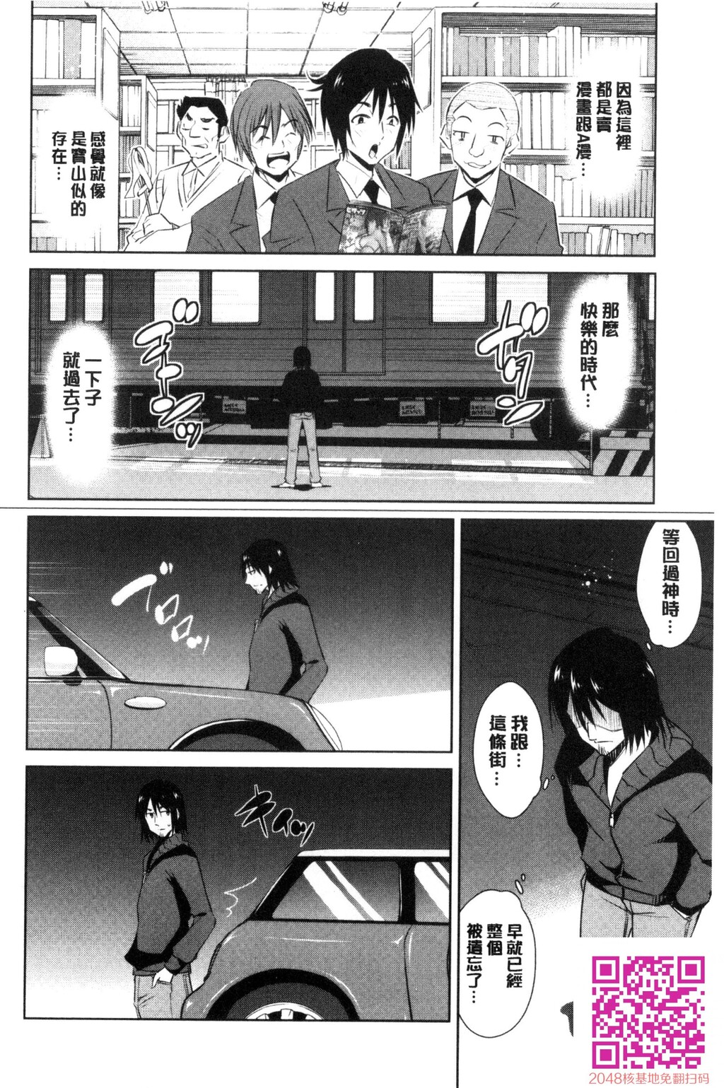 ともだちっくす[185P]第0页 作者:Publisher 帖子ID:120400 TAG:动漫图片,卡通漫畫,2048核基地