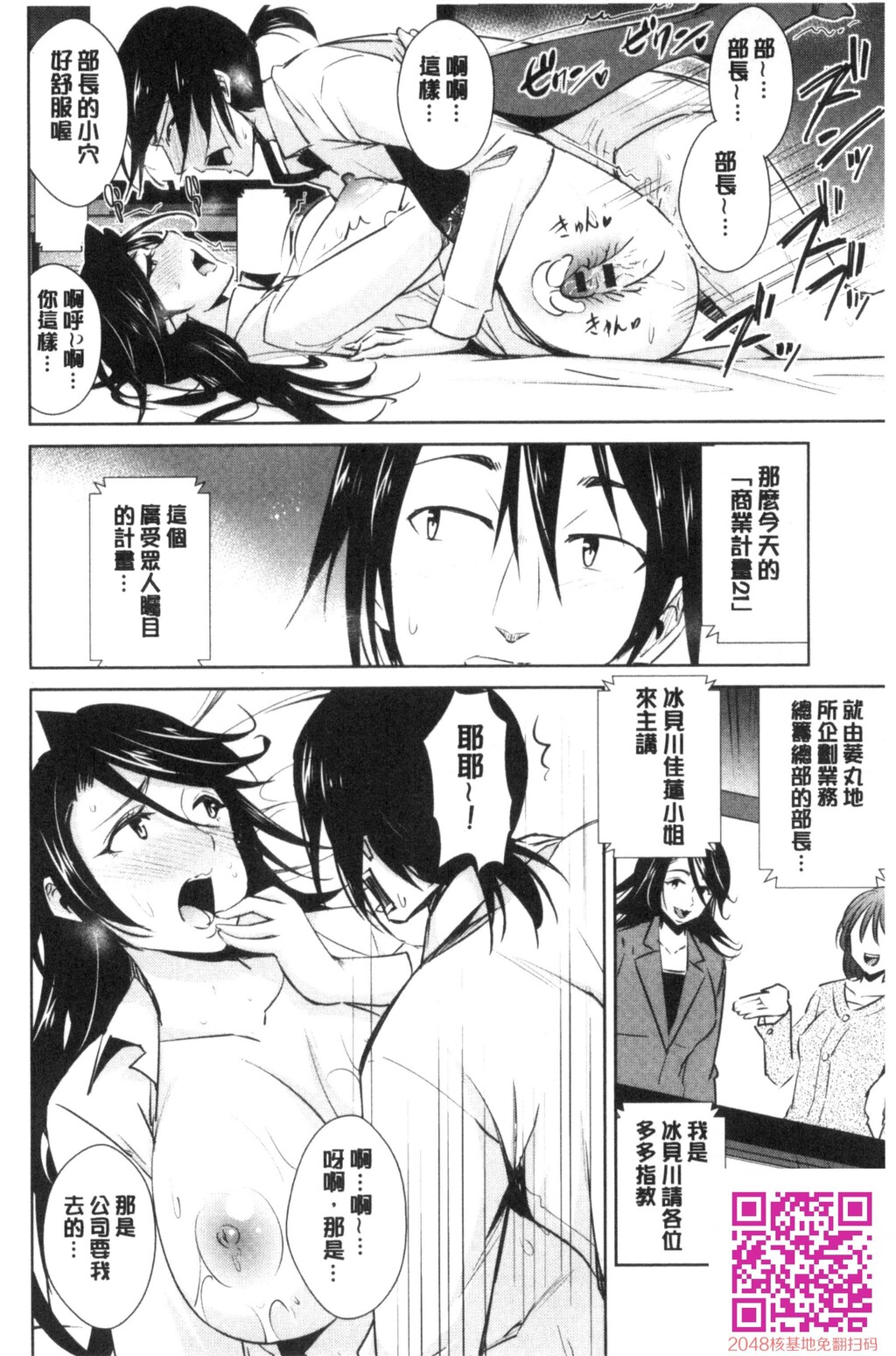 ともだちっくす[185P]第0页 作者:Publisher 帖子ID:120400 TAG:动漫图片,卡通漫畫,2048核基地