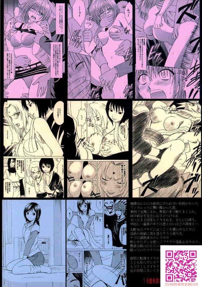 睡莲の花びら[90P]第0页 作者:Publisher 帖子ID:118921 TAG:动漫图片,卡通漫畫,2048核基地