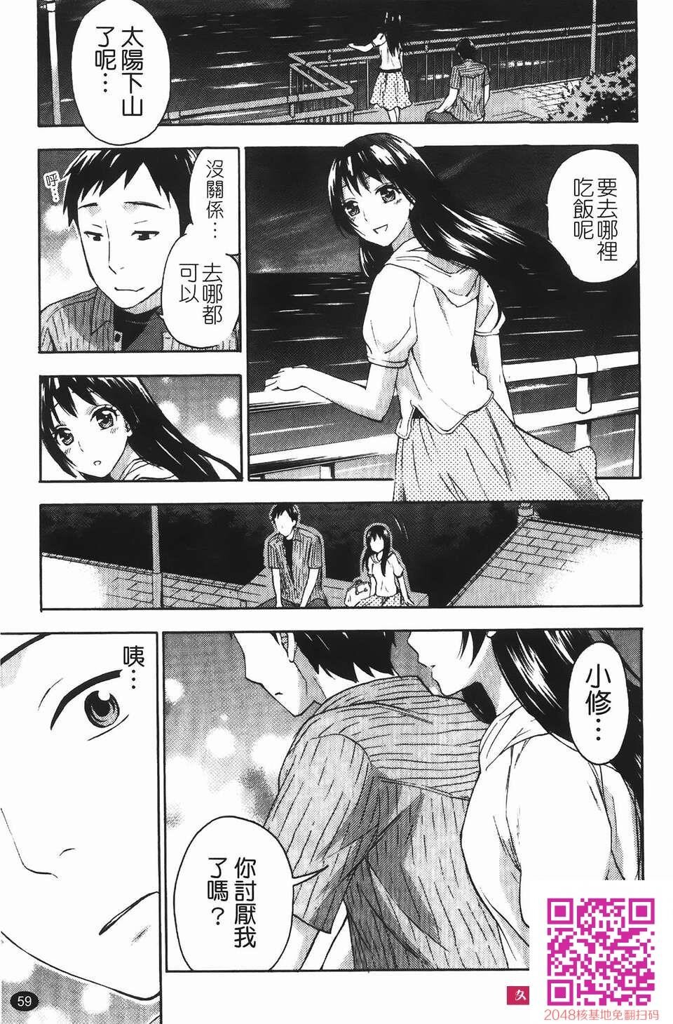 [久远ミチヨシ]ヒメゴトマタニティ[50p]第0页 作者:Publisher 帖子ID:118755 TAG:动漫图片,卡通漫畫,2048核基地