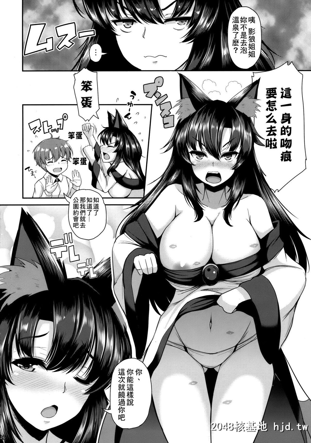 [例大祭15][ロケット调査室[コザ]]ショタくん大好き影狼お姉ちゃん[东方Project][中国...第0页 作者:Publisher 帖子ID:117772 TAG:动漫图片,卡通漫畫,2048核基地