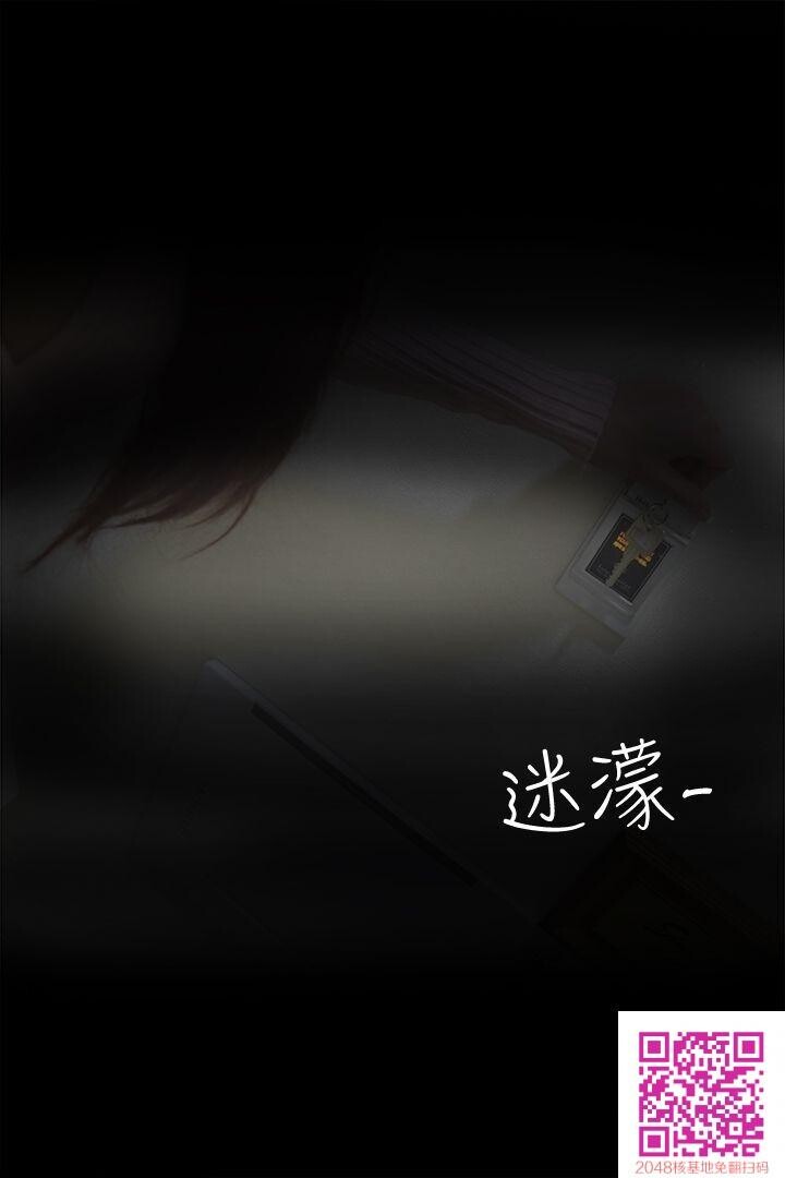 [真人][韩漫]心机打工妹[第3话][42p]第0页 作者:Publisher 帖子ID:117604 TAG:动漫图片,卡通漫畫,2048核基地