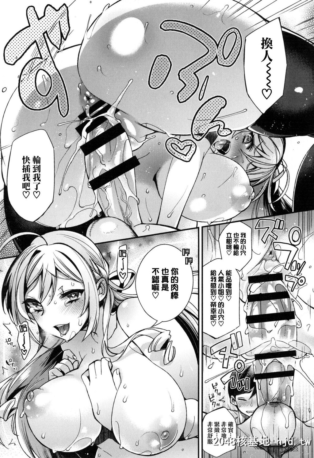 [しんどう]お嬢様とメイドのみだらな性活+とらのあなリーフレット[中国翻訳]第0页 作者:Publisher 帖子ID:117771 TAG:动漫图片,卡通漫畫,2048核基地