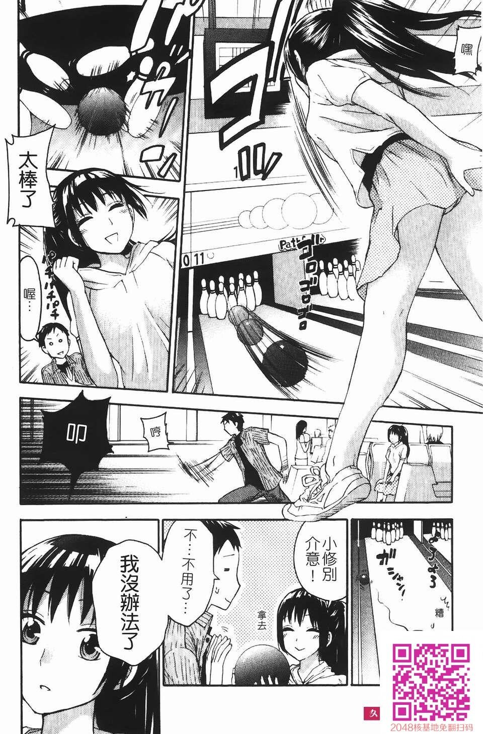 [久远ミチヨシ]ヒメゴトマタニティ[50p]第0页 作者:Publisher 帖子ID:118755 TAG:动漫图片,卡通漫畫,2048核基地