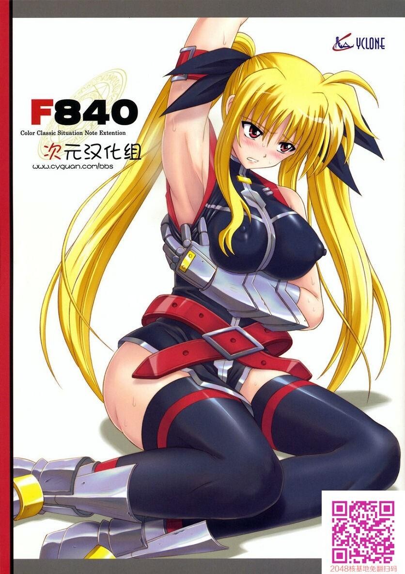 F840[64P]第0页 作者:Publisher 帖子ID:119574 TAG:动漫图片,卡通漫畫,2048核基地